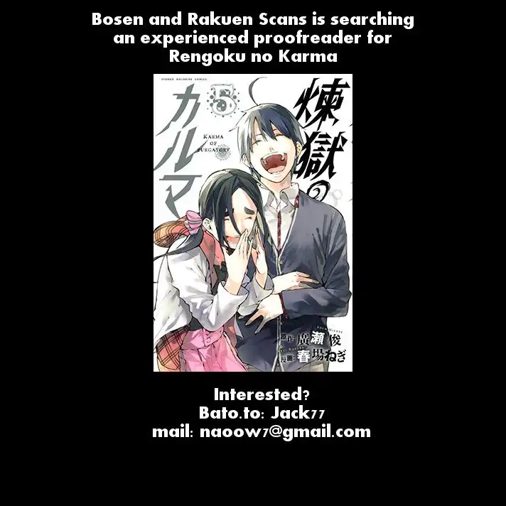 Rengoku no Karma Chapter 6 2